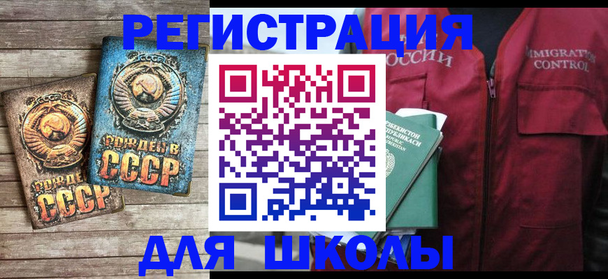 форма 3 в Бежецке